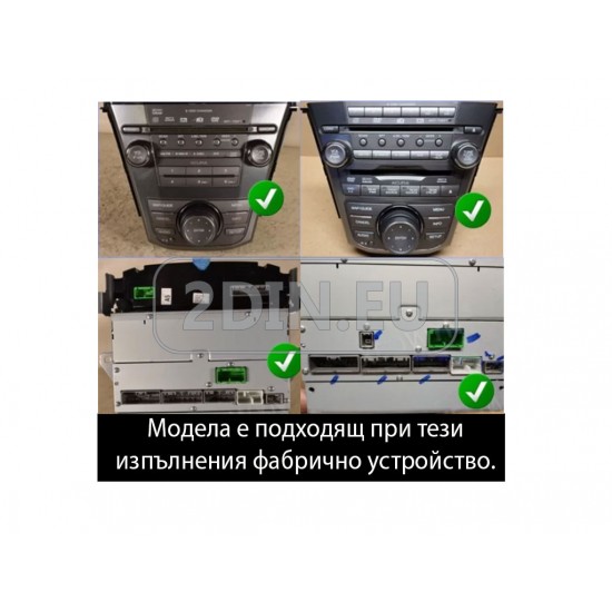 ACURA MDX - 9" МУЛТИМЕДИЯ / Навигация android 16